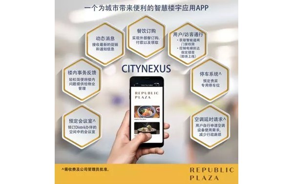 2020_commercial_citynexus_desktop.JPG